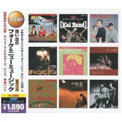 【レア】Maki CD 7枚セット バンド レア】Maki CD 7枚セット バンド