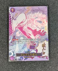 東店50-1875-0707】デュエルマスターズ シャングリラ