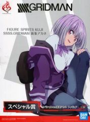 [중고] 피규어 신조 아카네 스페셜 ver. [FIGURE SPIRITS KUJI SSSS.GRIDMAN 신조 아카네] 스페셜상 피규어