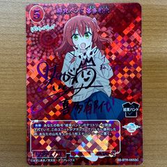 状態A グロリアス・ヘブンズアーム SR DM14 S2/S10 デュエル