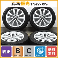 美品フォルクスワーゲンザビートルデザインマイスター純正 美品フォルクスワーゲンザビートルデザインマイスター純正