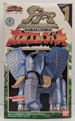 百獣戦隊ガオレンジャー　パワーアニマルシリーズ1 ガオエレファント バンダイ ガオエレファント パワーアニマルシリーズ1 百獣戦隊