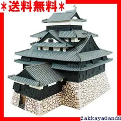 さんけいみにちゅあーとキット松江城 Amazon | さんけい みにちゅあーとキット 名城シリーズ 1/300