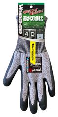 ワンダーグリップ 耐切創YOROI461 ニトリル WGYR5110 S、M、L、XL マイクロフォーム加工 ユニワールド 耐切創レベル4D