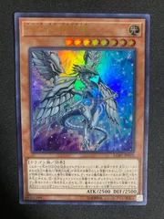 遊戯王 - 遊戯王 深淵の青眼龍【ウルトラレア】【3枚】 深淵の青眼竜【遊戯王トレカお買得価格通販：トレコロ】