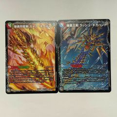 パンドラプリンセス-プリン　4枚セット PP-P 4枚 ppp パンドラプリンセスプリン - メルカリ