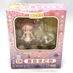 GOOD SMILE COMPANY - ねんどろいど　鹿目まどか　174  未開封品 Amazon.co.jp: 魔法少女まどか☆マギカ ねんどろいど 鹿目まどか