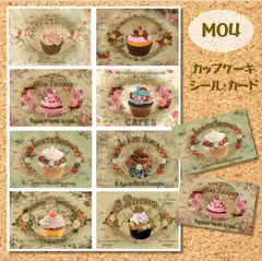 【M04】 コラージュシール　紙モノ　コラージュ素材　交換便　手帳デコ　おすそ分けファイル