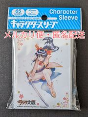 サクラ大戦　スリーブ　真宮寺さくら