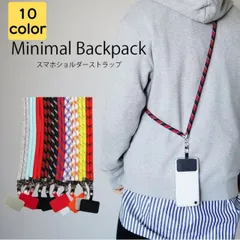 スマホショルダーストラップ 紐 レディース 軽い 携帯ストラップ 肩掛け 首掛け 斜めがけ 肩紐 ショルダー ネックストラップ アウトドア かわいい おしゃれ シンプル カジュアル かっこいい 40代 50代 送料無料