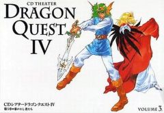 CDシアター ドラゴンクエスト5 vol.1〜3 セット売り - メルカリ