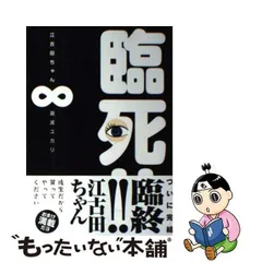 2023年最新】ユカリちゃんの人気アイテム - メルカリ