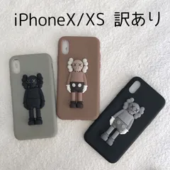 2024年最新】KAWS 3D iPhoneケースの人気アイテム - メルカリ