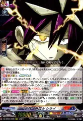 2026年最新】巻戻士 シライの人気アイテム - メルカリ