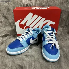 2024年最新】nike dunk low retro qs argonの人気アイテム - メルカリ