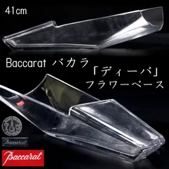Baccarat DIVAクリスタル花瓶割れアリ