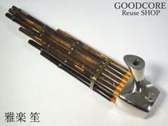 Item thumbnail for item d4d05315-2ad0-43cc-9c74-8bf6e06424b1