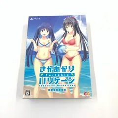【中古品】さかあがりハリケーン Portable 完全生産限定版 - PS4【027-250914-ko-07-fur】