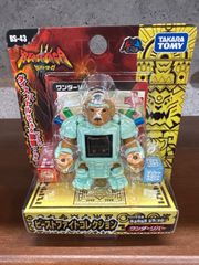 DSゲームソフト】遊戯王ファイブディーズ ワールドチャンピオン