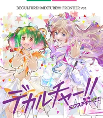 マクロスF タペストリー10本セット Amazon.com: Aoshima-V.F.G. Macross F VF-25F Messiah Ranka