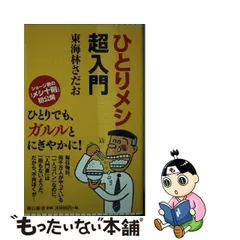 2024年最新】753セール超お買い得の人気アイテム - メルカリ