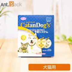 ノミ・ダニ予防 キャタンドッグ 犬猫用 ホワイトゴールド（71922）