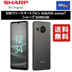 【11917】SIMフリースマートフォン AQUOS sense7 シャープ SHM24B