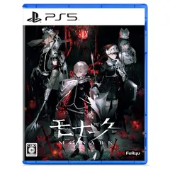 【PS5】モナーク/Monark 数量限定画集付BOX