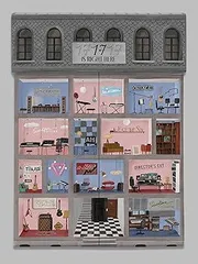 【中古】(未使用･未開封品)SEVENTEEN BEST ALBUM 17 IS RIGHT HERE（韓国盤） [CD] SEVENTEEN