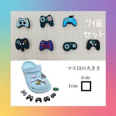 ＊新品＊ ジビッツ セット販売 靴チャーム 新作 アレンジ デコパーツ コンピューター ゲーム パーツ 個性的 お洒落 オリジナル デジタル スマホ コントローラー まとめ売り お得セット No.4    E167