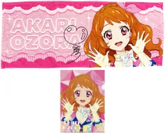 【中古】タオル・手ぬぐい 大空あかり ディア ”あかジェネ” ファン! 全速力応援＜フェイス＞タオル(クリアファイル付き) 「アイカツ! あかりGeneration 10周年記念イベント キラッキラ!」