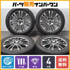 2024年最新】215/55r17 ブリヂストンの人気アイテム - メルカリ