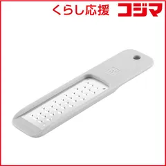 【 新品 未開封 】   ツヴィリング ミニグレーター グレー 36610-000 未使用 送料無料のサムネイル
