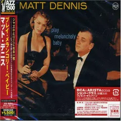 CD マット・デニス, レイ・レザーウッド, ウィリアム・ピットマン, ドン・ファガーキスト, リッチモンド・フロスト; ロニー・ラング プレイ・メランコリー・ベイビー  BVCJ38110  /00110 プレイ・メランコリー・ベイビー<プライム・ジャズ1500シリーズ