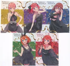 【中古】クリアファイル 全5種セット 「五等分の花嫁∬ ブラインドクリアファイル」