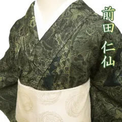 2025年最新】前田仁仙の人気アイテム - メルカリ 2025年最新】前田仁仙の人気アイテム - メルカリ