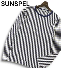 2025年最新】sunspel ボーダーの人気アイテム - メルカリ
