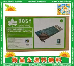 ロゴス LOGOS ROSY ウォッシャブルシュラフ・5 グリーン