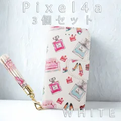 【 処分 3個セット 】 Google Pixel 4a ケース 手帳型 かわいい Pixel4a 白 ホワイト コスメ柄 ピクセル おしゃれ カバー ミラー ストラップ レザー 革 送料無料 安い スマホケース