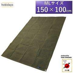 サバイブシートliteML hobidays 日本製 上質帆布 [正規品]