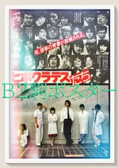 2025年最新】伊藤蘭 本の人気アイテム - メルカリ