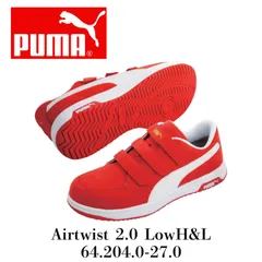 ＰＵＭＡ(プーマセーフティ) 安全靴　エアツイスト２．０　レッド　ロー　フック＆ループ　２７．０　64.204.0-27.0　　セーフティーシューズ 作業用シューズ 衝撃吸収 静電気防止 JSAA A種認定