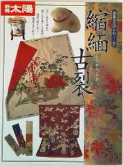 2025年最新】別冊太陽の人気アイテム - メルカリ