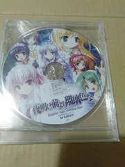 特典ドラマCD】夜明け前より瑠璃色 Brighter..