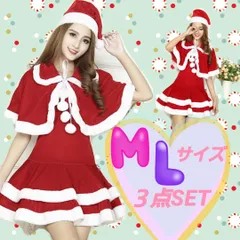 サンタ　コスプレ　レディース　クリスマス　コスチューム　パーティー　仮装