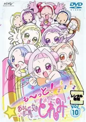 も～っと!おジャ魔女どれみ 10(第37話～第40話)【アニメ 中古 DVD】レンタル落ち