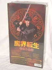 2026年最新】魔界転生 フィギュアの人気アイテム - メルカリ