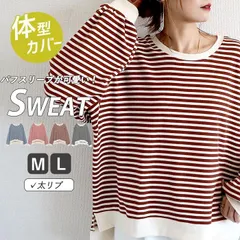 ホワイト×ブラック トレーナー レディース ボーダー パフスリーブ ぽわん袖 ニットタッチ スウェット ニット トップス 大きいサイズ リブ長 長袖 無地 [郵3]^t959n^