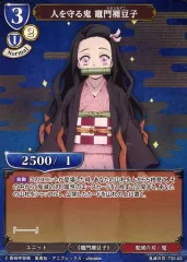 2025年最新】ビルディバイド 鬼滅の刃の人気アイテム - メルカリ