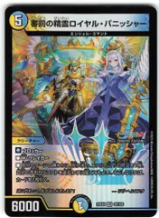 メルカリ便 リゼヘルエスタ デッキ 4コン 計40枚 ロイヤルパニッシャー 等 メルカリ便 リゼヘルエスタ デッキ 4コン 計40枚 ロイヤル